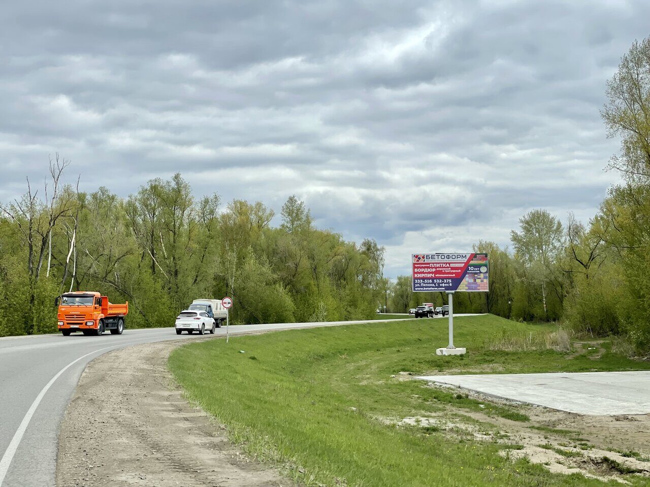 Автодорога Фирсово-Бобровка-Рассказиха-Нижняя Петровка-Чаузово напротив  п.Лосихин остров