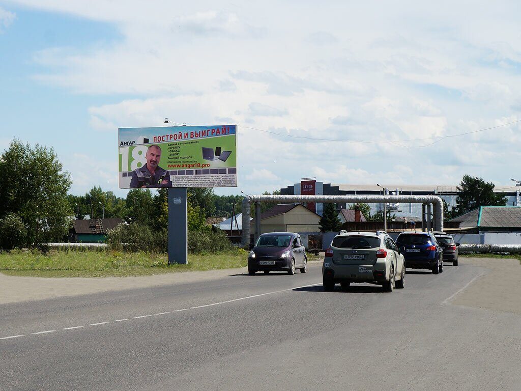 Зеленый клин. Г.Бийск зеленый Клин ул зеленый Клин. Остановка улица Митрофанова. ПЭК Бийск зеленый Клин. Зелёный Клин Бийск базар.