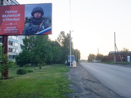 сторона Б