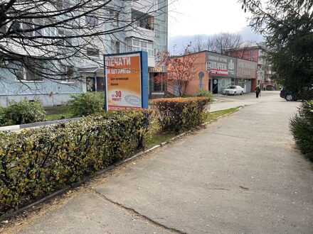 Сторона В