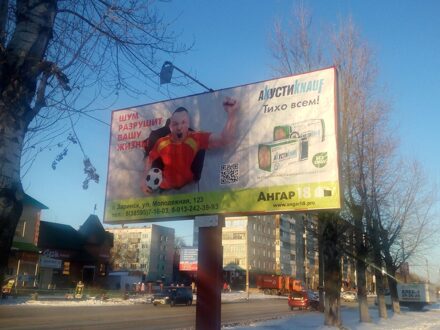 сторона А